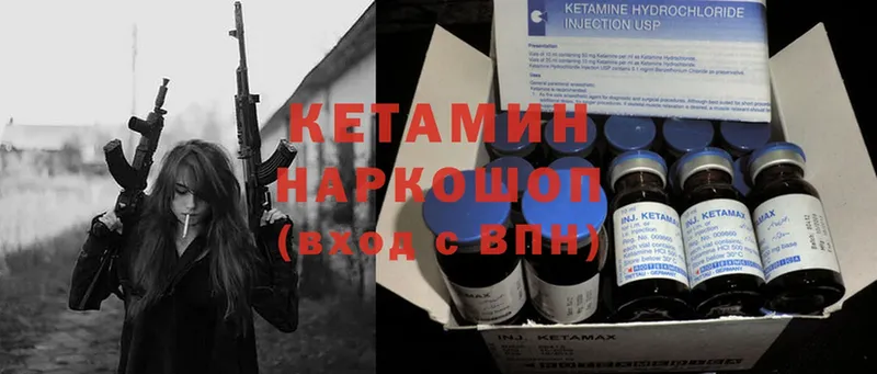 МЕГА ССЫЛКА  продажа наркотиков  Азов  КЕТАМИН ketamine 