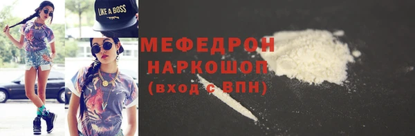 COCAINE Абинск