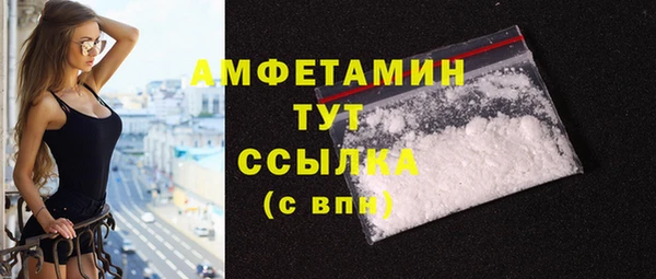 COCAINE Абинск