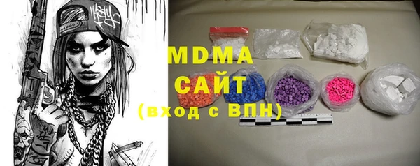 COCAINE Абинск