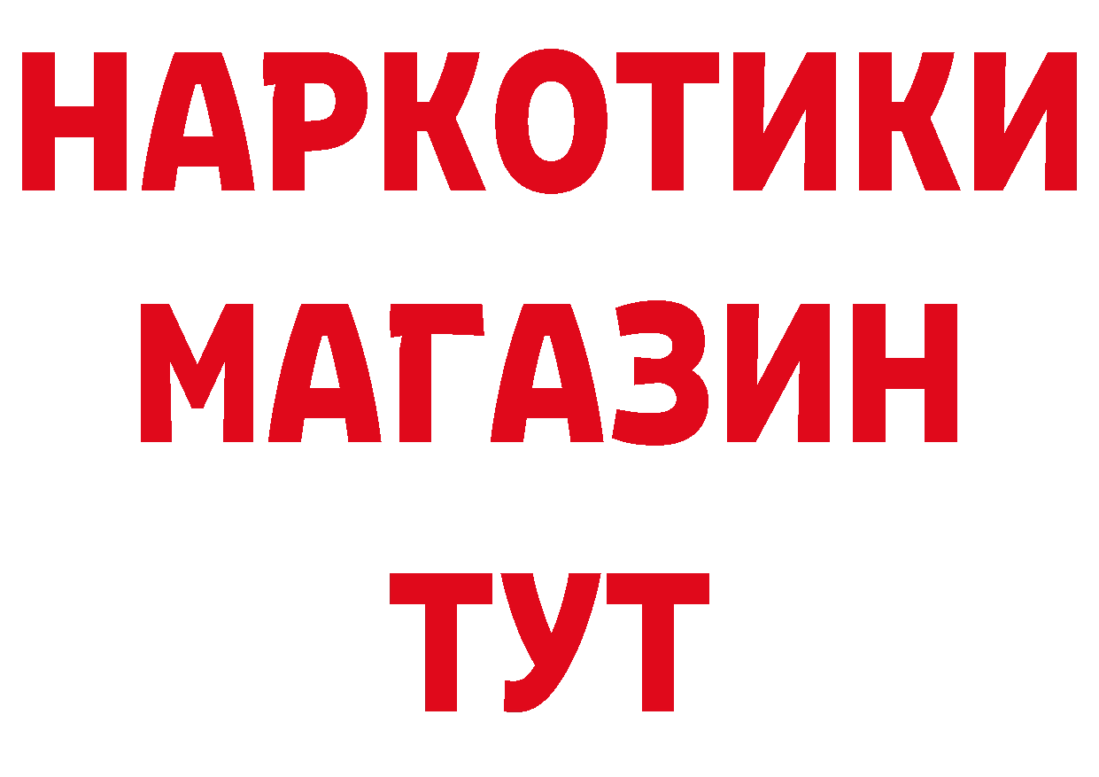 Метадон белоснежный как зайти площадка гидра Азов